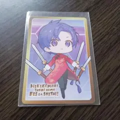 浦島坂田船 志麻 グッズ購入特典 - メルカリ
