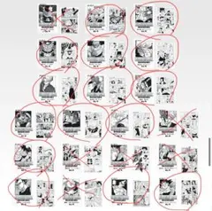 ピ*ス様 G賞 コミックスクリアファイルセット 巻二十二～巻四十二　（第一弾のお