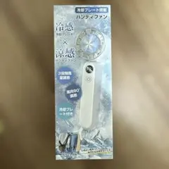 ハンディファン 冷却プレート