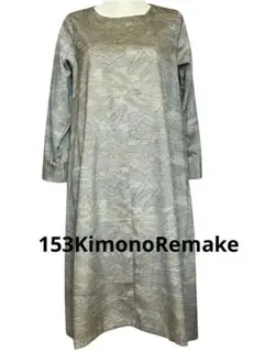 着物リメイクワンピース　大島紬　Lサイズ　Aラインワンピース