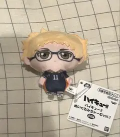 ハイキュー!! 月島蛍 マスコット ぬいぐるみのサムネイル