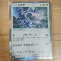 ルギア：GXスタートデッキを2つ買ってルギアを2枚もらおう！PROMO 訳あり