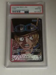 2026年最新】ワンピースカードpsa10の人気アイテム - メルカリ