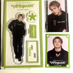 浦川翔平 アクスタ＆フォトカセット