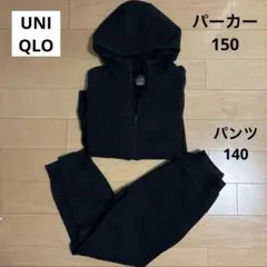 ② UNIQLO ユニクロ ミニバス ドライスウェット パーカー パンツ 150