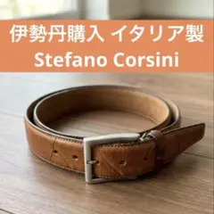 新宿伊勢丹購入　イタリア製 ステファノコルシーニ レザーベルトのサムネイル