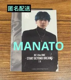 BE:FIRST マナト 映画第3弾 ムビチケ購入特典　ステッカー MANATO