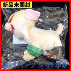 新品未開封 MHAnimals バクドッグ ぬいぐるみ 爆豪勝己