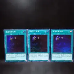 深淵の宣告者（スーパー）