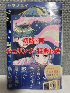 2026年最新】#さむわんへるつの人気アイテム - メルカリ