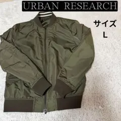 URBAN RESEARCHアーバンリサーチ リバーシブル MA-1 ブルゾンLのサムネイル