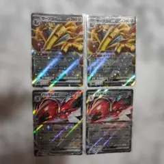 ポケカ　サーフゴーex　ハッサムex　RR　4枚セット