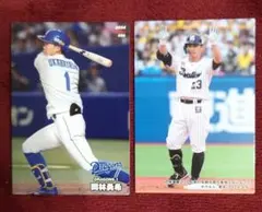 プロ野球チップス 2024 第2弾 2点セット