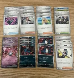 【状態B】ロケット団デッキ　デッキパーツ　まとめ売り