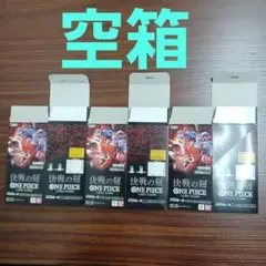 2026年最新】ワンピース まとめ売りカードの人気アイテム - メルカリ