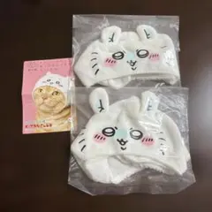 ちいかわ ねこのかぶりもの　2個セット