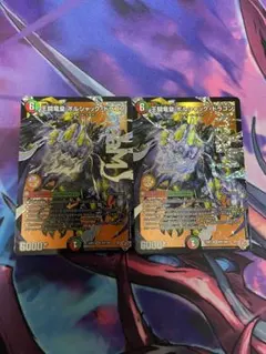王闘竜皇 ボルシャックドラゴン 王道竜王ボルシャックドラゴン