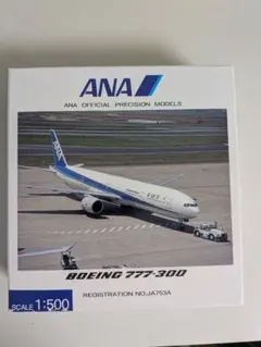 2026年最新】全日空商事 航空機・ヘリコプターの人気アイテム - メルカリ