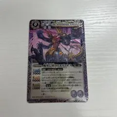2026年最新】バトスピ 魔界七将アスモディオスの人気アイテム - メルカリ