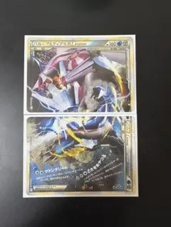 Item thumbnail for item cb0d34c1-e98b-46d9-bc44-0943edd5e264