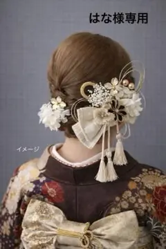 成人式 結婚式 髪飾り ヘッドパーツ 水引 ドライフラワー 【2点おまとめ】