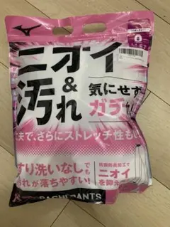 Mizuno ニオイ&汚れガードパンツ バギータイプ