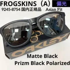 偏光正規OAKLEYオークリーfrogskinsフロッグスキン9245 8754