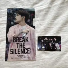 BTS ホソク ファイル BREAK THE SILENCE THE MOVIE