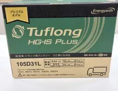 HOKUREN アグリ・プロ ハイグレードD 10W-30 - メルカリ