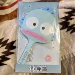 ハンギョドン 一番くじ 手鏡