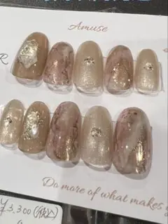 No.44 インクニュアンスネイルチップ ＊オーダーサイズ・カラー変更