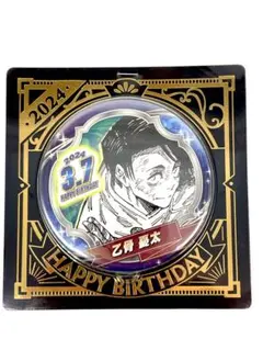 呪術廻戦　バースデイ缶バッジ　バースデー　乙骨憂太