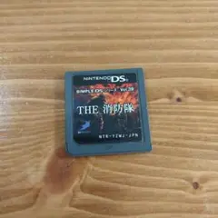THE 消防隊