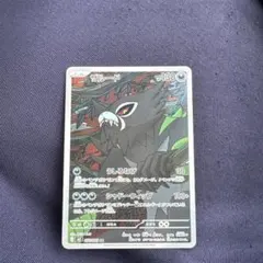 2026年最新】ポケモンカード arの人気アイテム - メルカリ