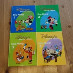 DWE Sing Along! 1-4 セット絵本のみ