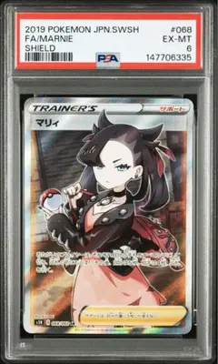 2026年最新】マリィSRの人気アイテム - メルカリ