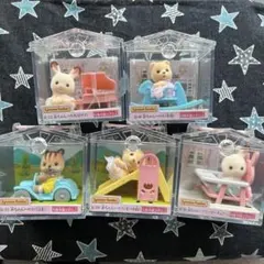 シルバニアファミリー赤ちゃんハウスセット まとめ売り