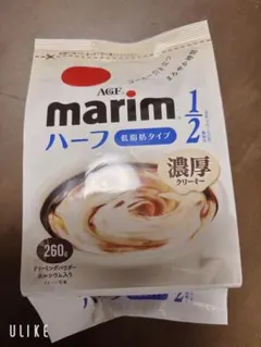 【新品2028.04】AGF marim ハーフ 低脂肪タイプ 260gのサムネイル