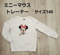 ミニーマウス プリント トレーナー 140cm ディズニー