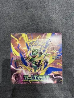 シュリンクなしペリペリあり　ストームエメラルダ