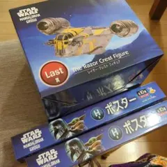 Happyくじ スターウォーズ レイザー・クレスト フィギュア Last賞