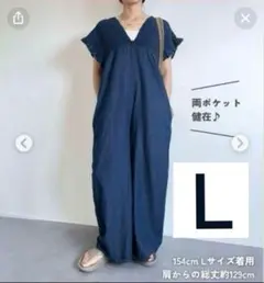 シャーリングサロペット　しまむら　Lax Dan Tia Lサイズ　中紺
