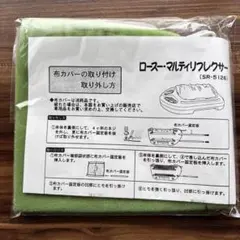 2026年最新】若石ローラーカバーの人気アイテム - メルカリ