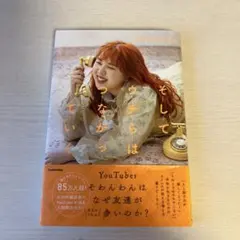 Item thumbnail for item 92d9c928-6440-439e-9c2c-2be660fe77c1