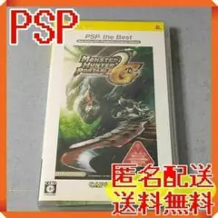 PSP モンスターハンターポータブル 2rdG PSP BEST