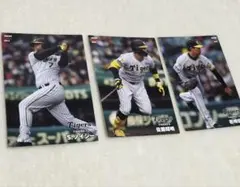 【匿名配送】阪神タイガース プロ野球チップス 2024 第2弾 カード【3枚】