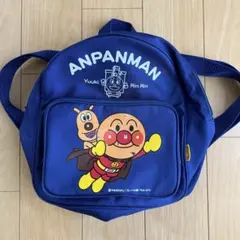 アンパンマン 子供用リュック 青 ネイビーのサムネイル