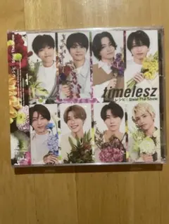 新品未開封》timelesz Steal The Show 祝盤 寿盤セット - メルカリ