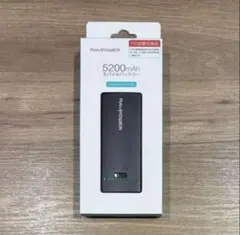 新品⭐︎RAVPower 5200mAh モバイルバッテリーのサムネイル