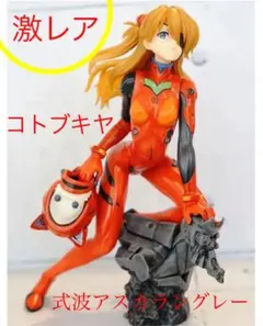 エヴァンゲリオン フィギュア　コトブキヤ　式波アスカラングレー　Qプラグスーツ